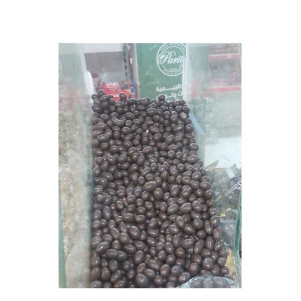 ⁦فول بالشكولاتة⁩ - الصورة ⁦2⁩