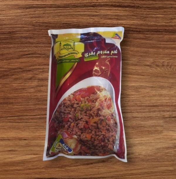 لحم مفروم الحسن