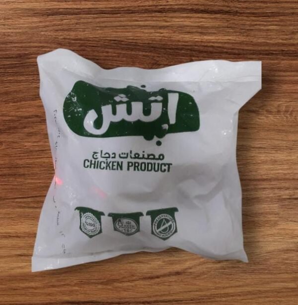 وجبة دجاج اتش