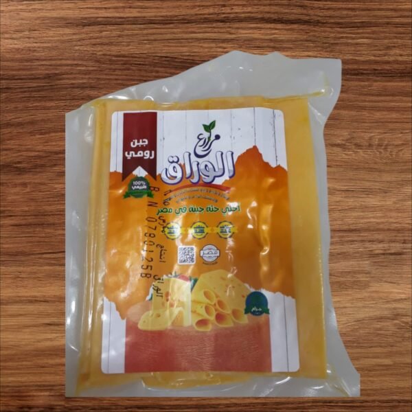 رومي شرايح جاهزة ربع كيلو