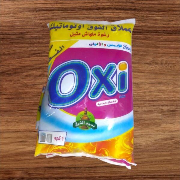 اوكسي مسحوق كيلو للغسالات العادية والفوق اتوماتك