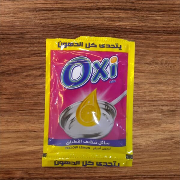 اوكسي سائل ظرف ب2