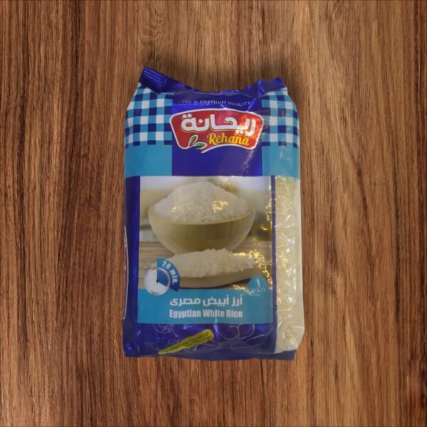 أرز ريحانة فاخر كيلو
