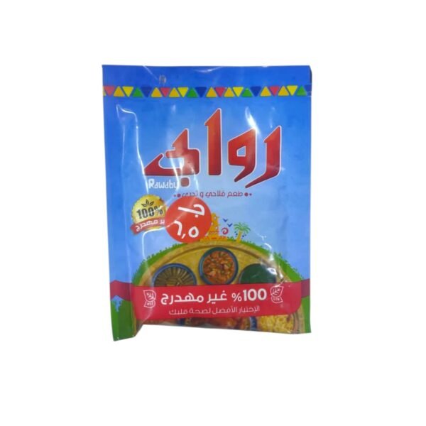 روابي ظرف صغير