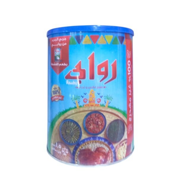 روابي 2كيلو 1.5 صافي