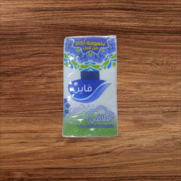 فاين جيب