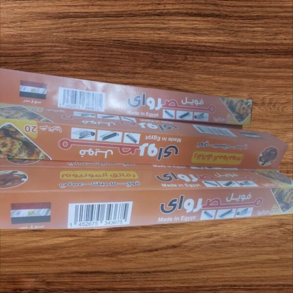 فويل مقاس 20